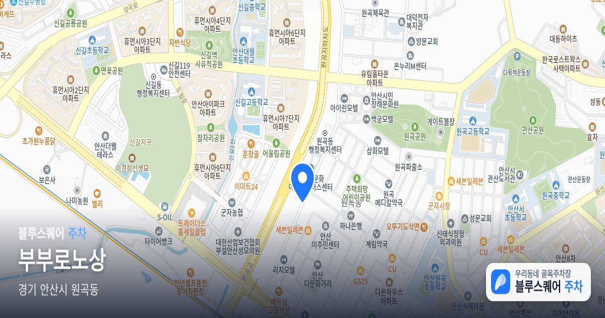 부부로노상 위치 지도