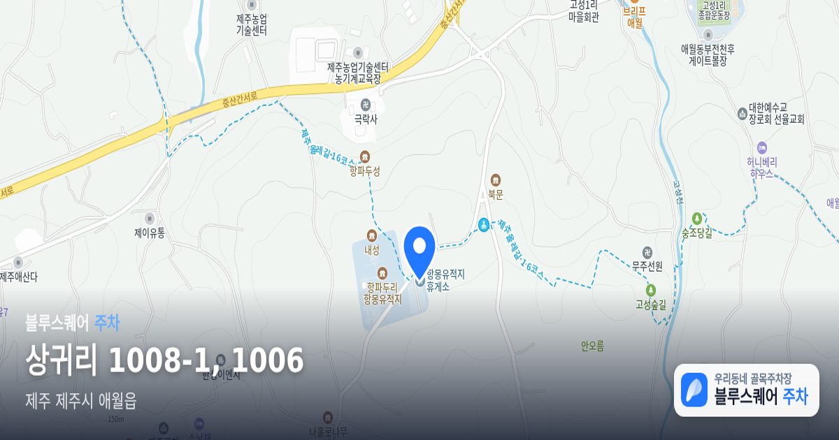 상귀리 1008-1, 1006 위치 지도