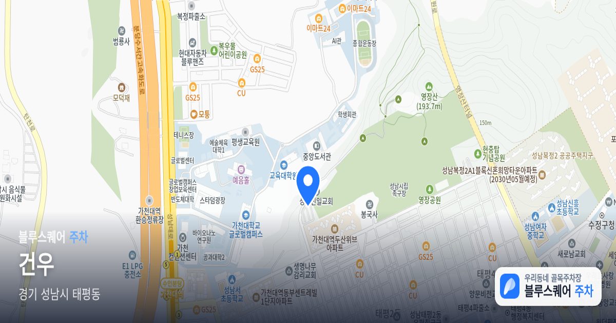 건우 위치 지도