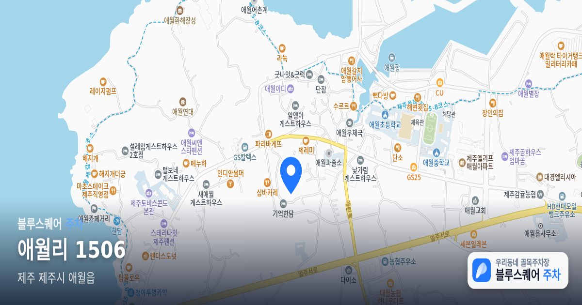 애월리 1506 위치 지도