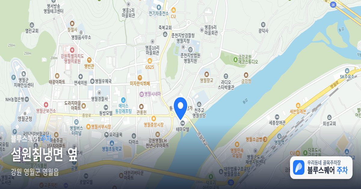 설원칡냉면 옆 위치 지도