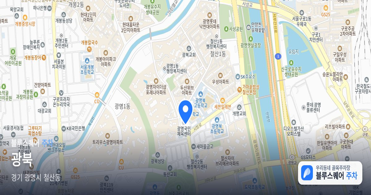 광북 위치 지도