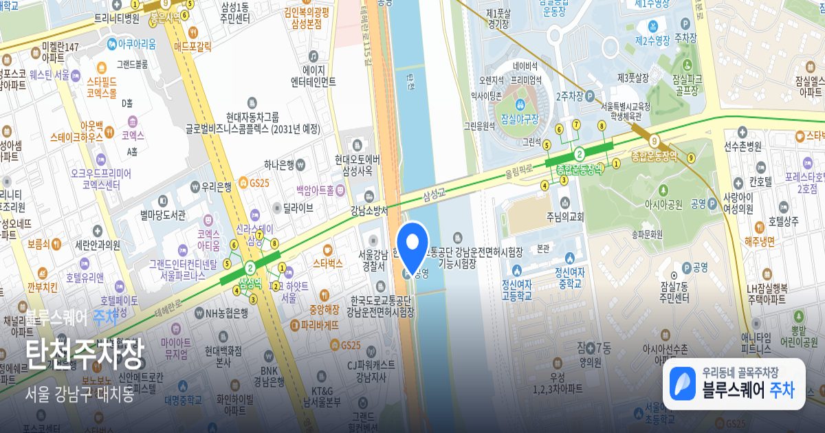 탄천주차장 위치 지도