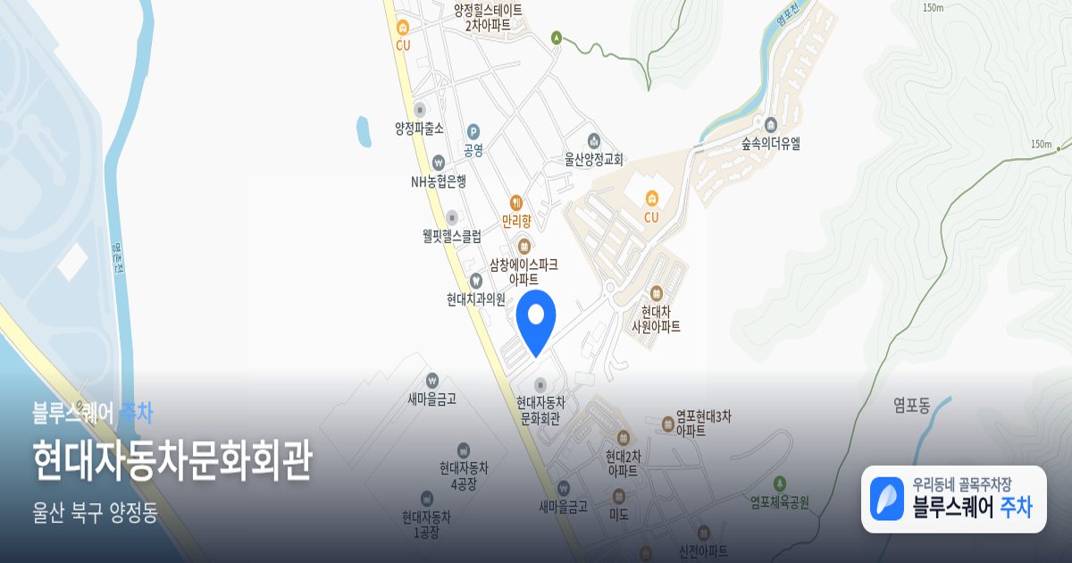 현대자동차문화회관 위치 지도