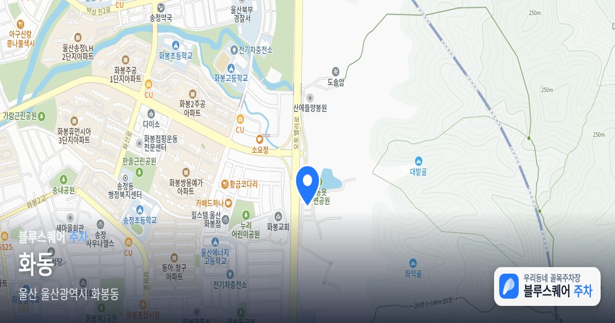 화동 위치 지도