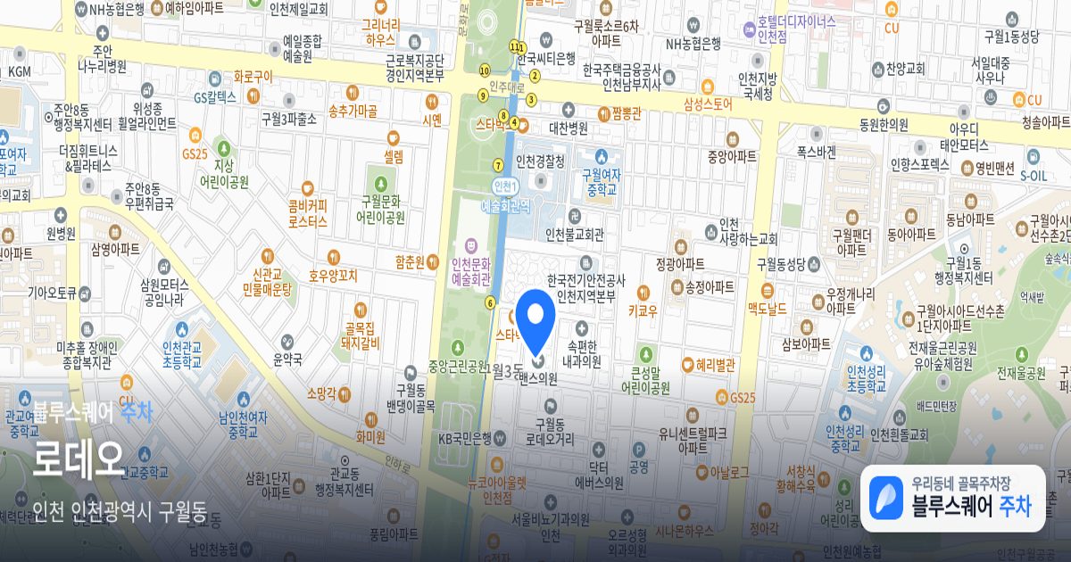 로데오 위치 지도