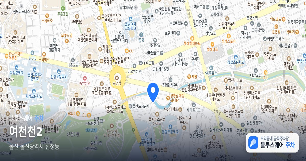 여천천2 위치 지도