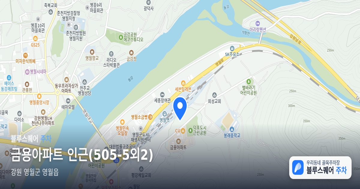 금용아파트 인근(505-5외2) 위치 지도