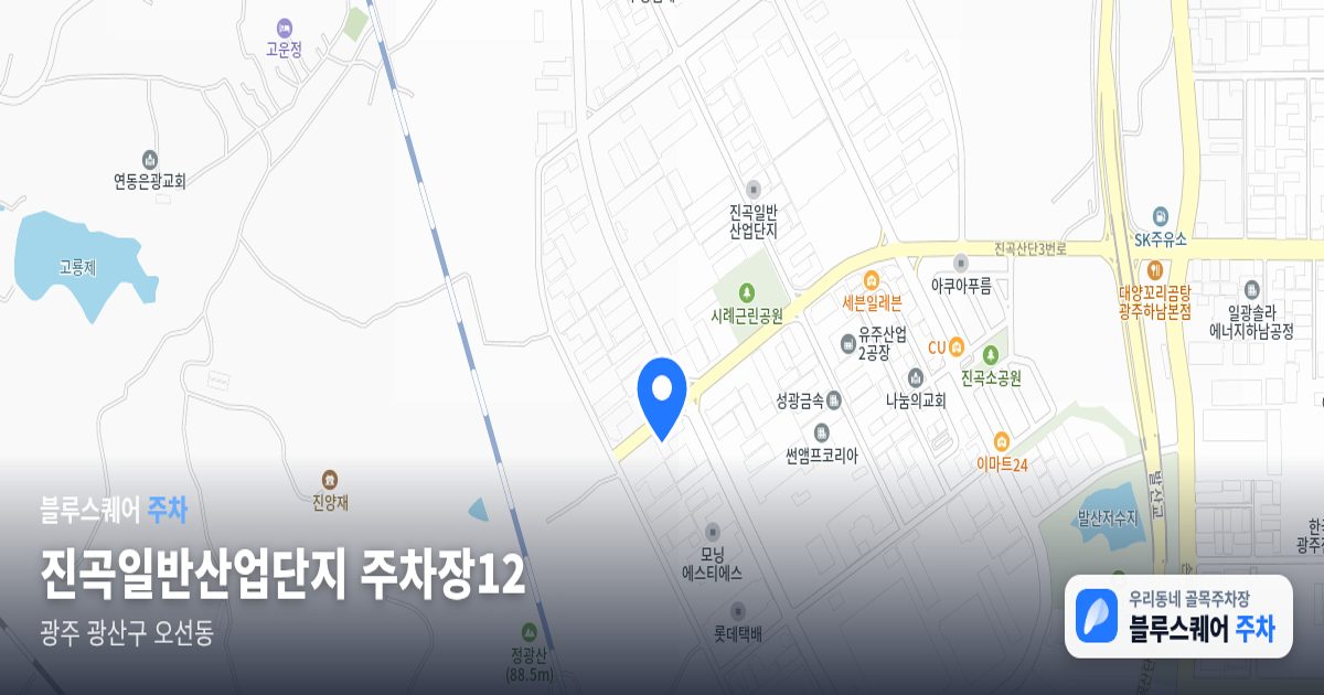 진곡일반산업단지 주차장12 위치 지도