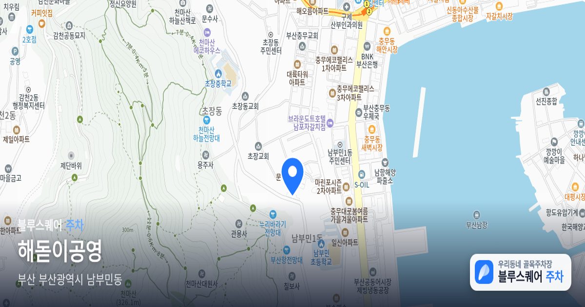 해돋이공영 위치 지도