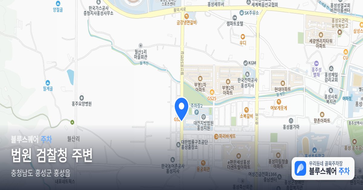법원 검찰청 주변 위치 지도