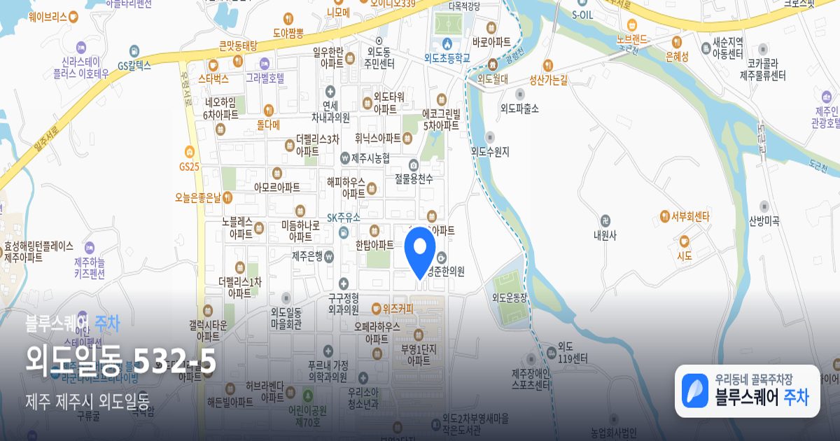 외도일동 532-5 위치 지도