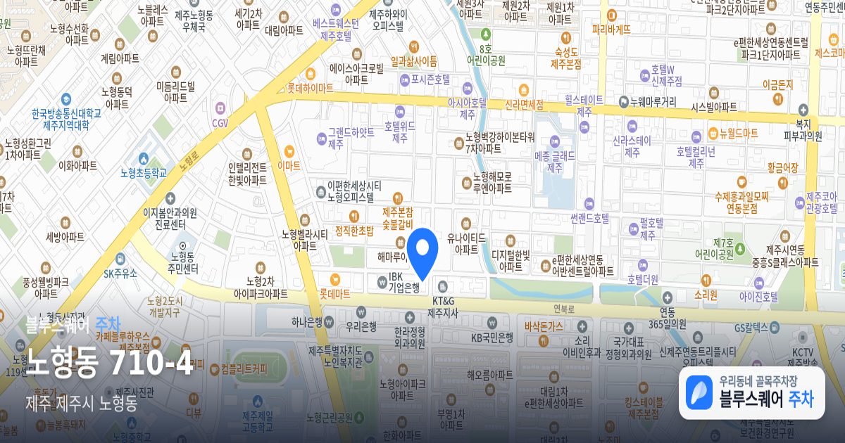 노형동 710-4 위치 지도