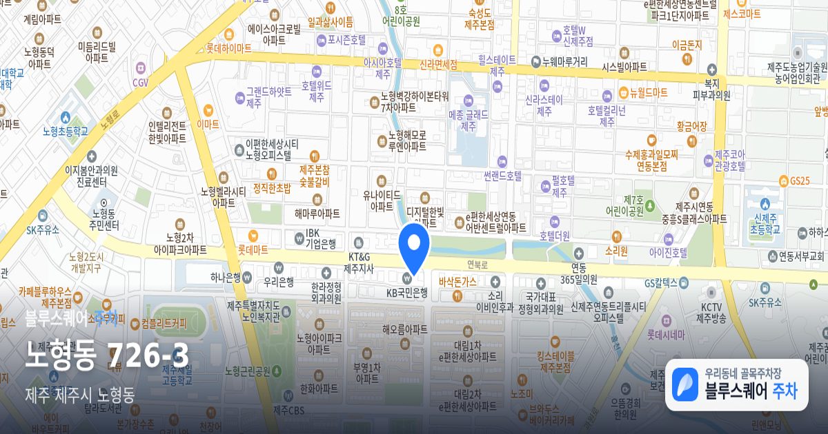 노형동 726-3 위치 지도