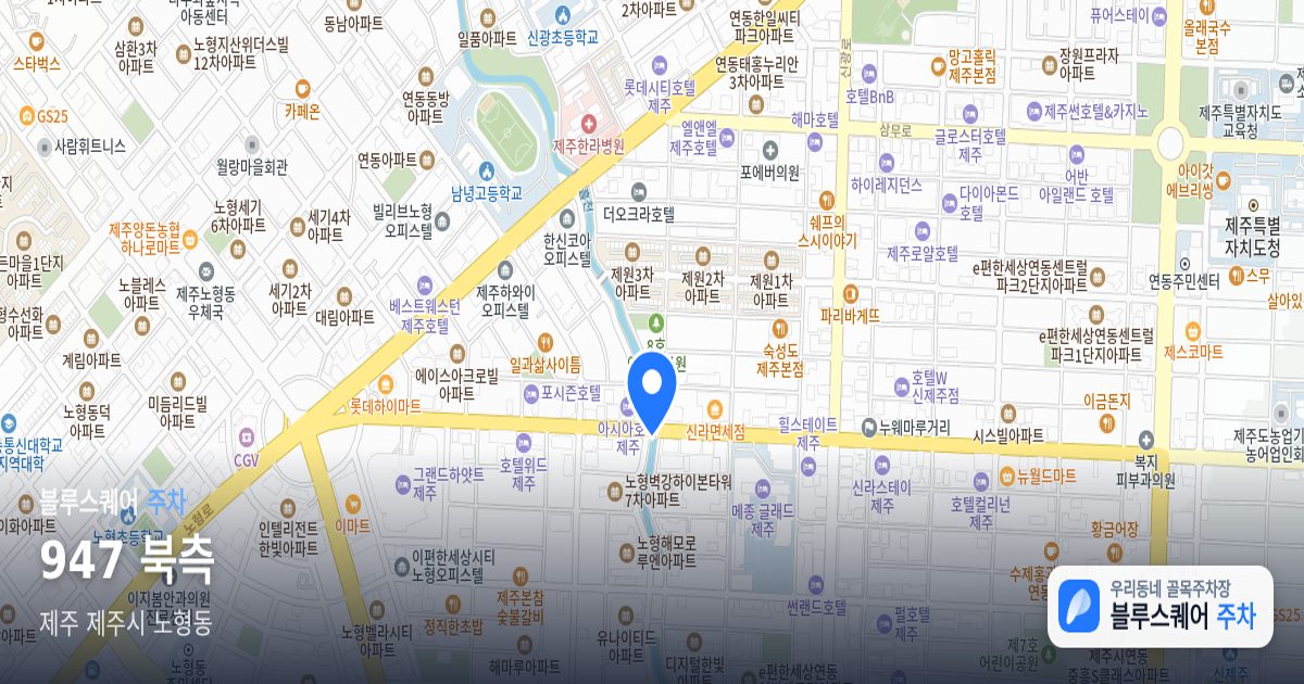 947 북측 위치 지도