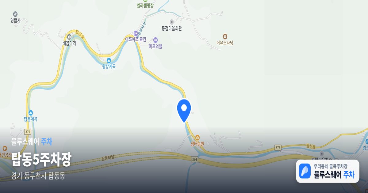 탑동5주차장 위치 지도
