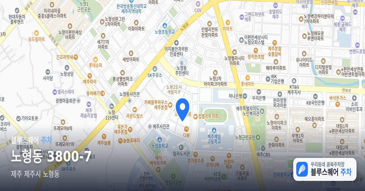 노형동 3800-7 위치 지도
