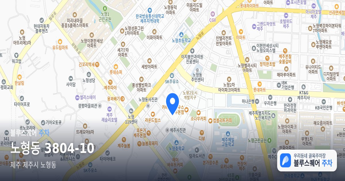노형동 3804-10 위치 지도