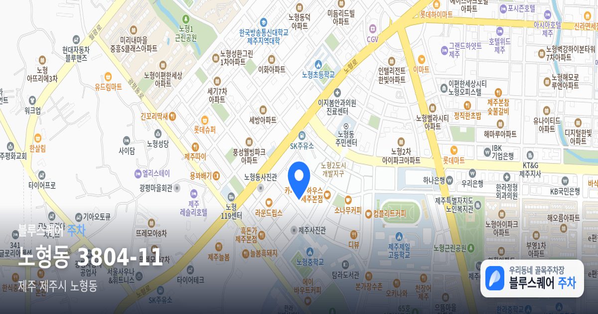 노형동 3804-11 위치 지도