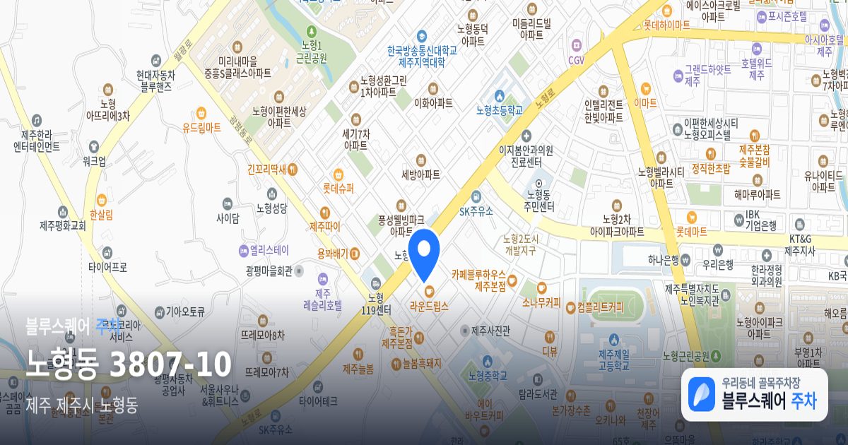 노형동 3807-10 위치 지도