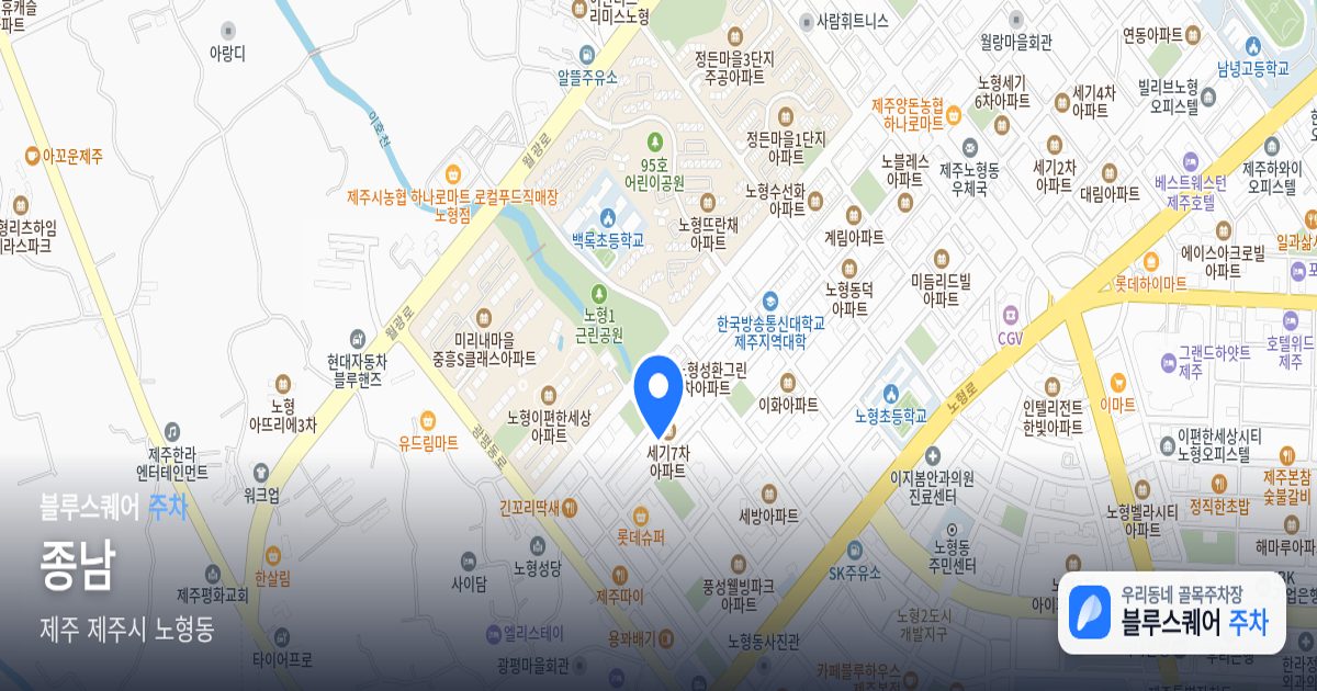 종남 위치 지도