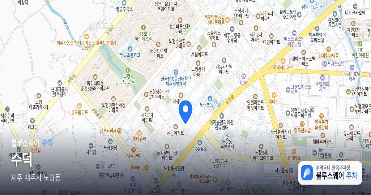수덕 위치 지도