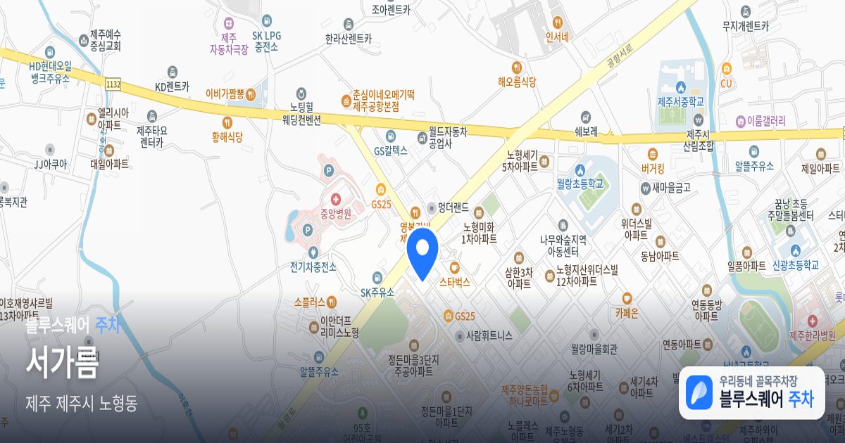 서가름 위치 지도