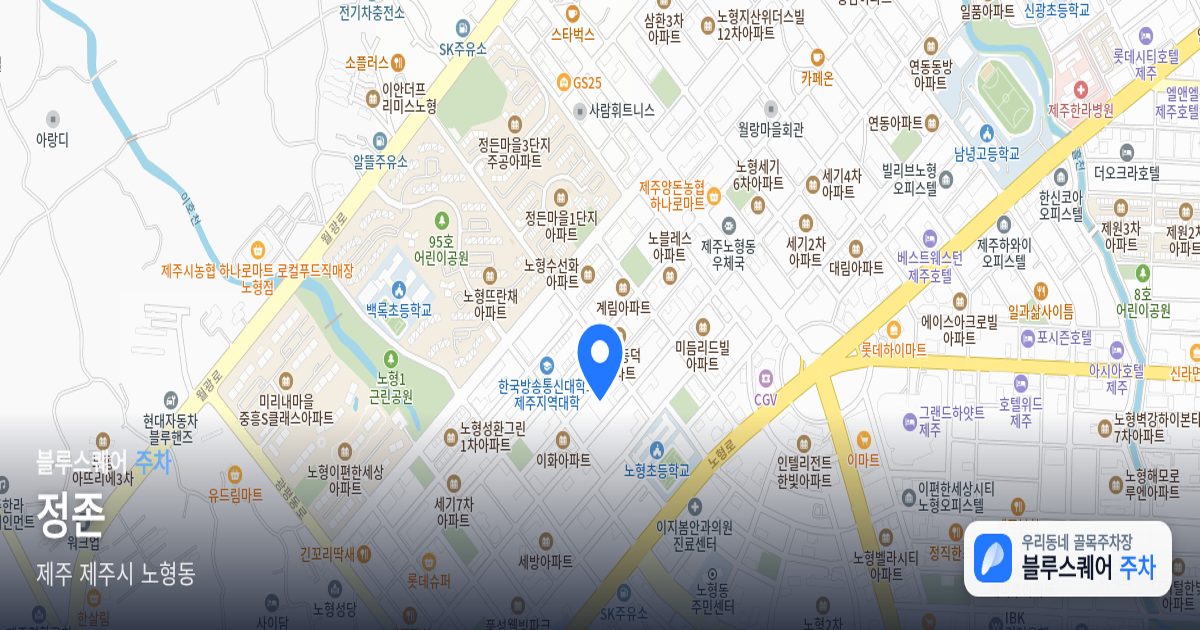 정존 위치 지도