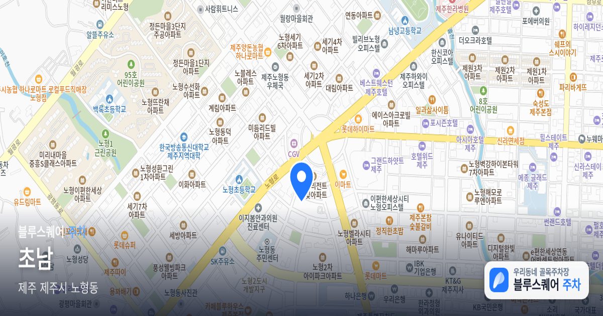 초남 위치 지도