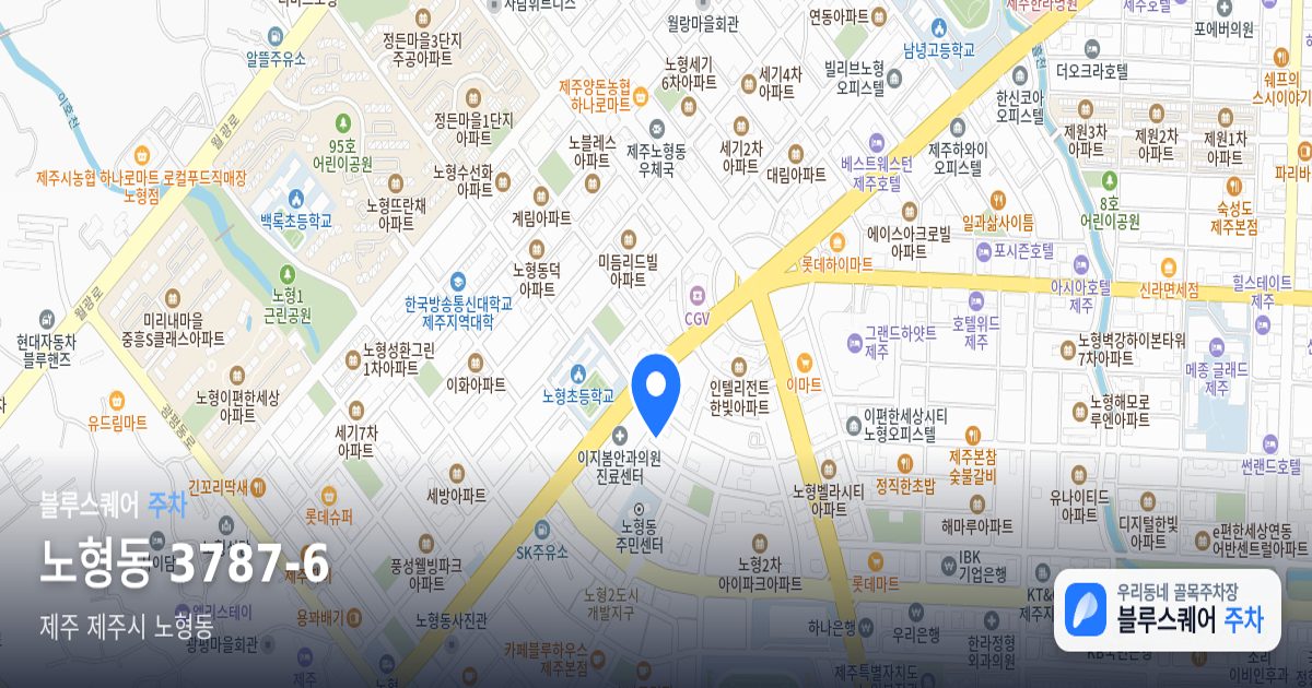 노형동 3787-6 위치 지도