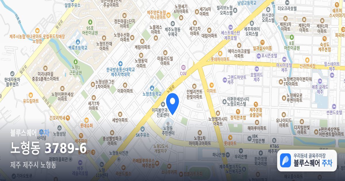 노형동 3789-6 위치 지도