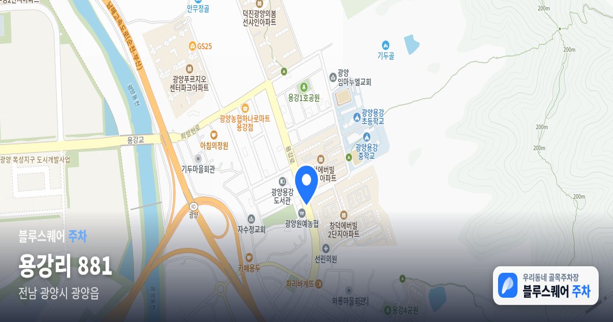용강리 881 위치 지도