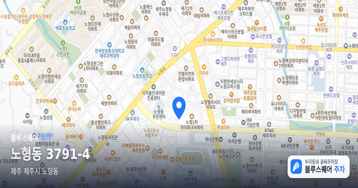 노형동 3791-4 위치 지도