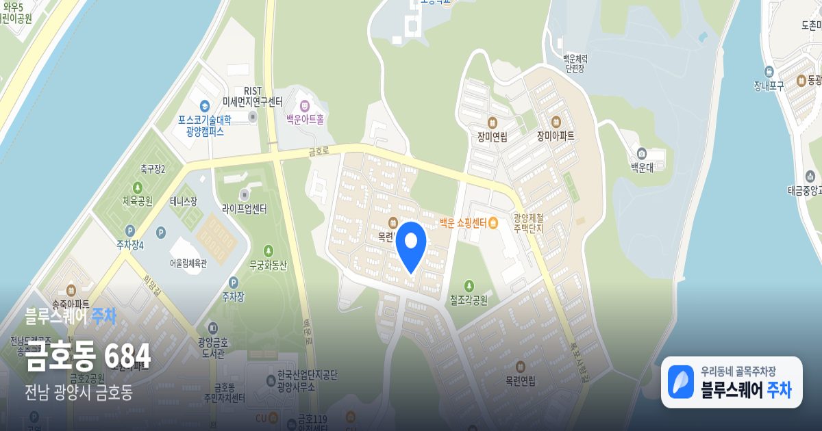 금호동 684 위치 지도