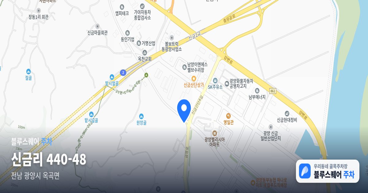 신금리 440-48 위치 지도