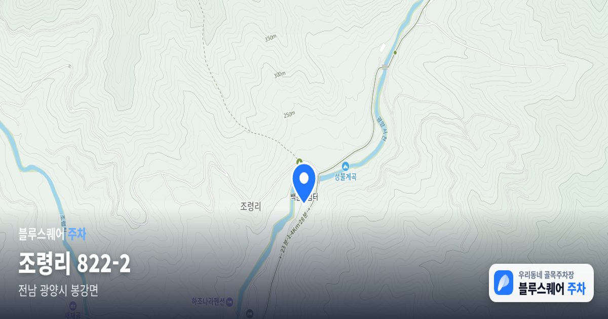 조령리 822-2 위치 지도