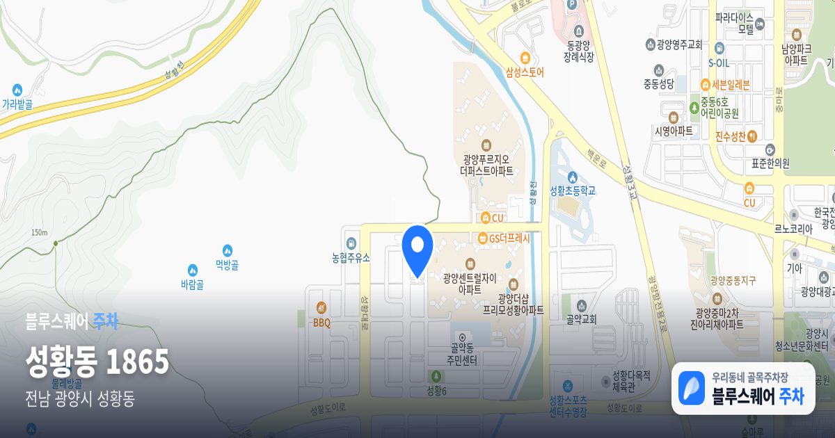 성황동 1865 위치 지도