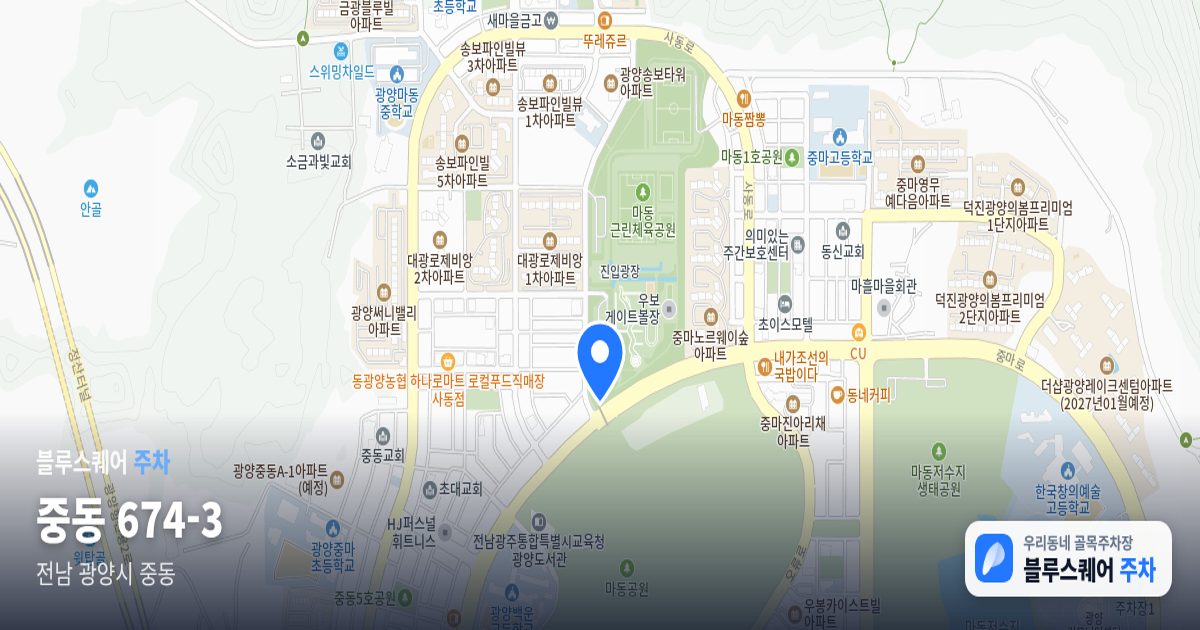 중동 674-3 위치 지도