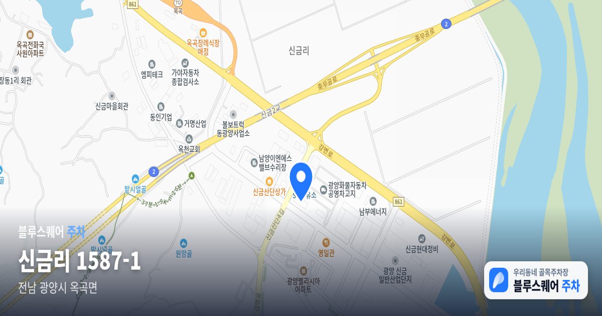 신금리 1587-1 위치 지도
