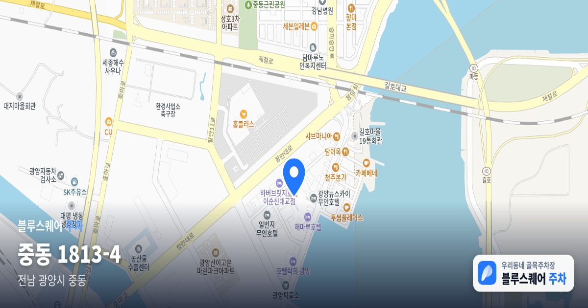 중동 1813-4 위치 지도