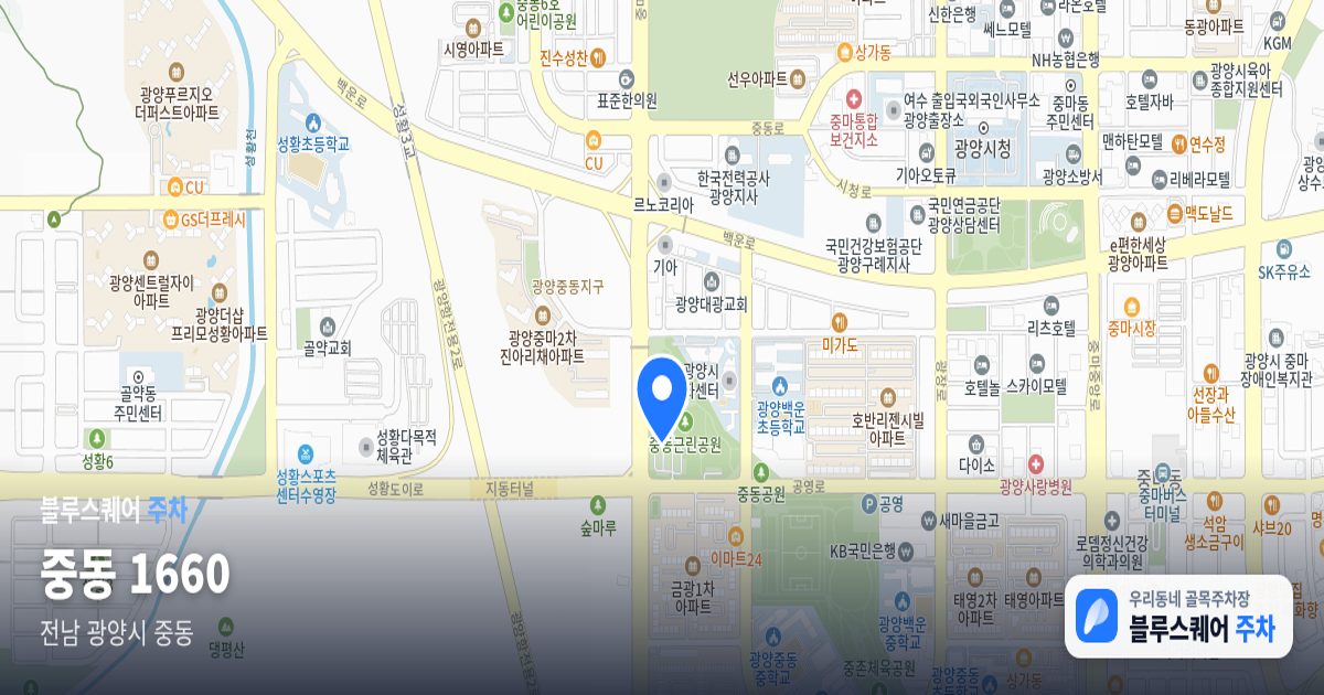 중동 1660 위치 지도