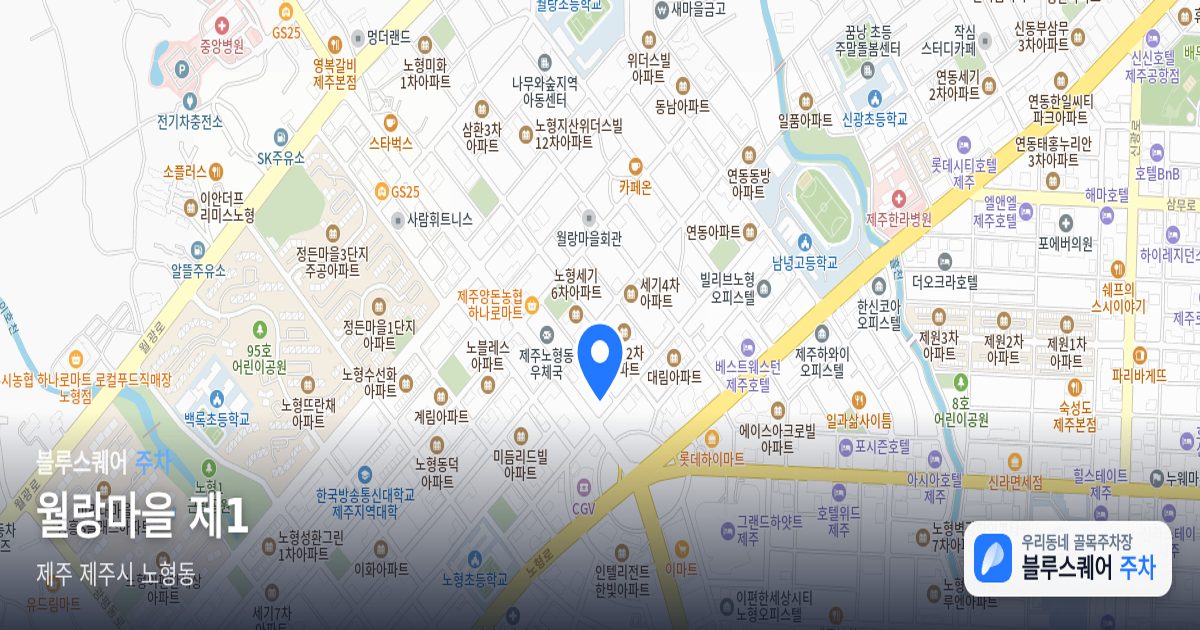 월랑마을 제1 위치 지도