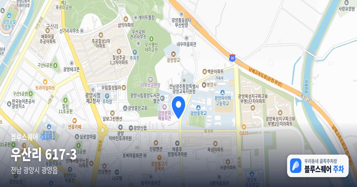 우산리 617-3 위치 지도