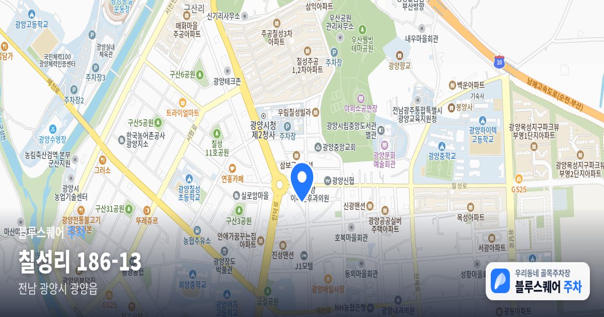 칠성리 186-13 위치 지도