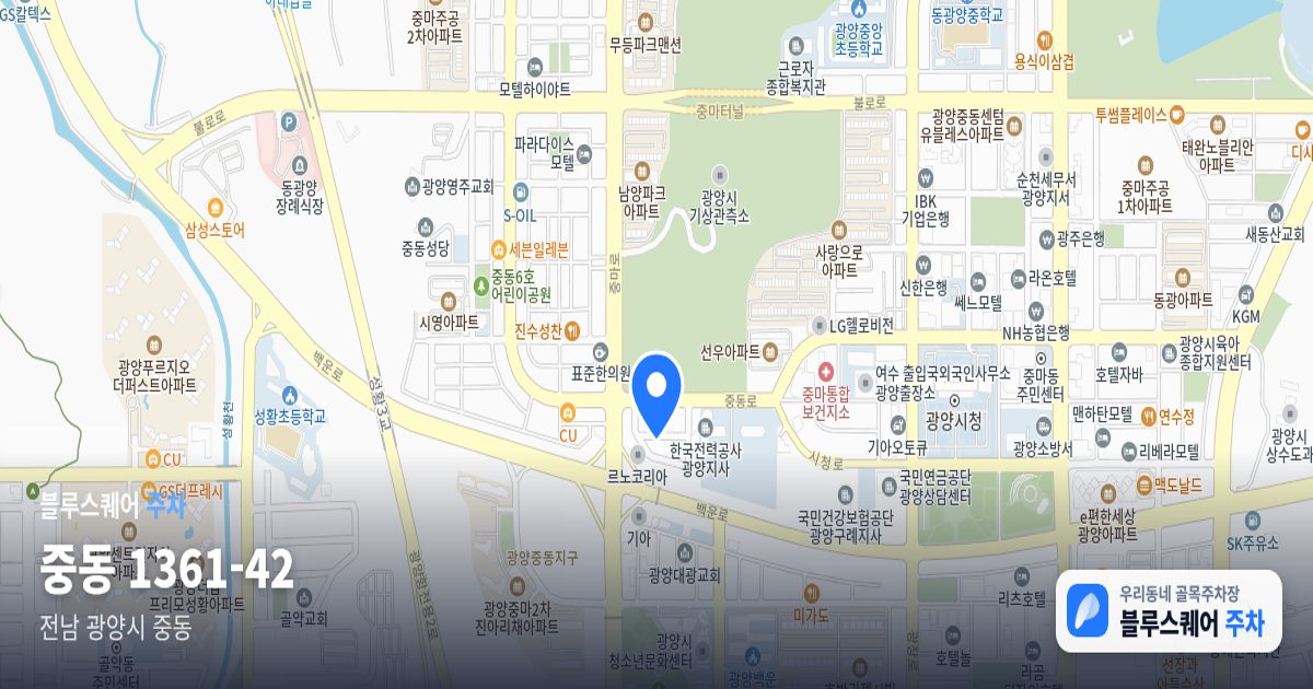 중동 1361-42 위치 지도