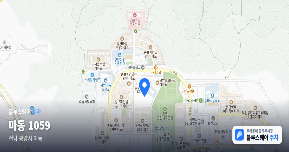 마동 1059 위치 지도