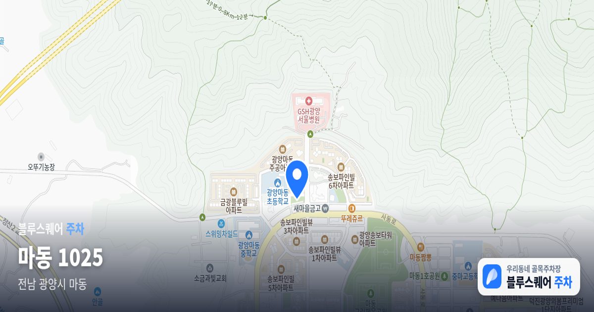 마동 1025 위치 지도