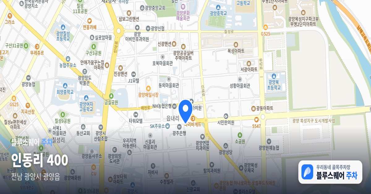 인동리 400 위치 지도