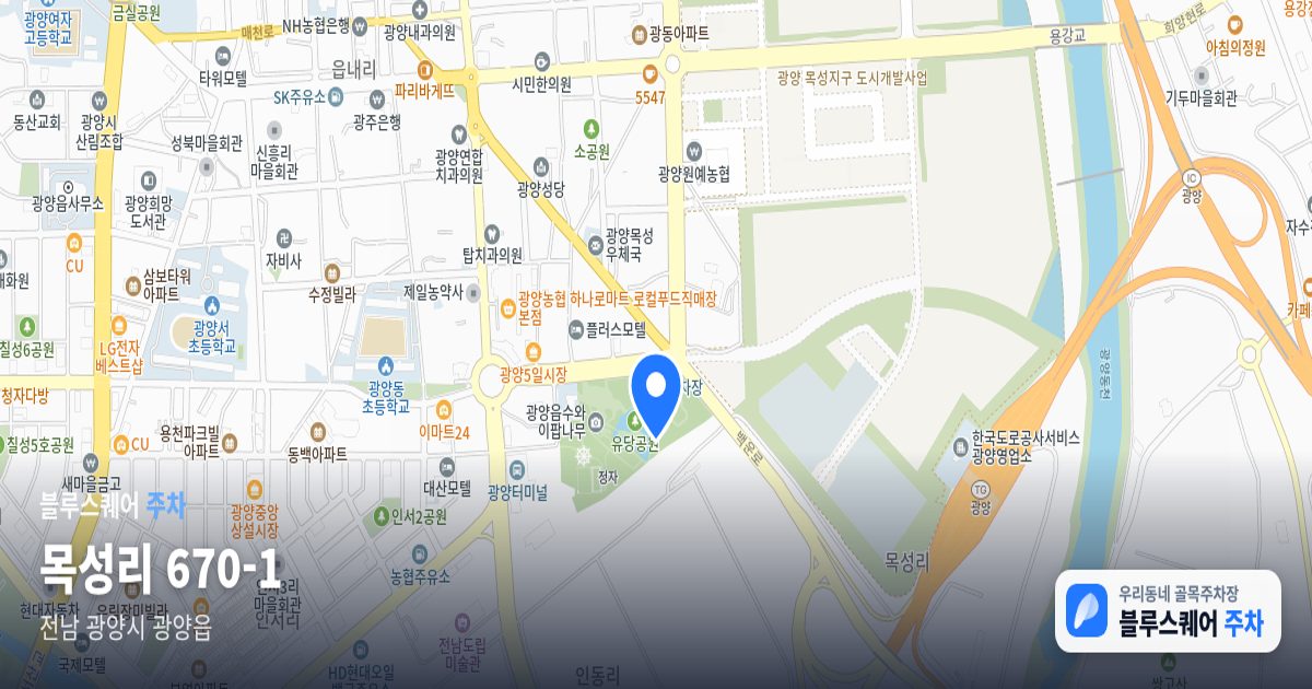 목성리 670-1 위치 지도