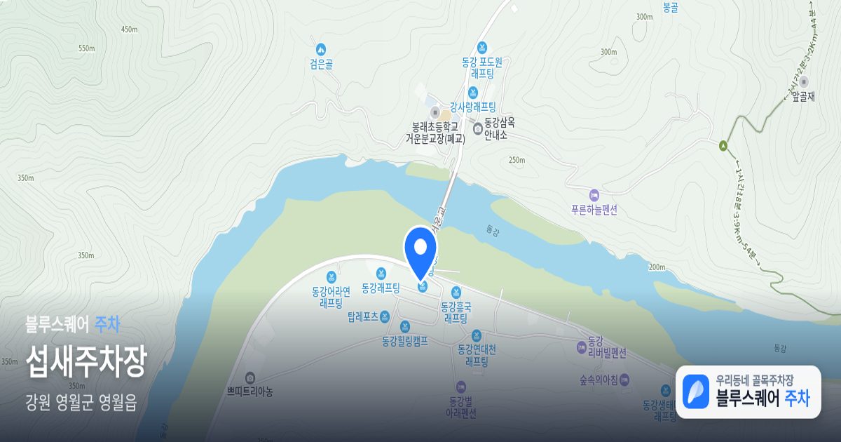 섭새주차장 위치 지도